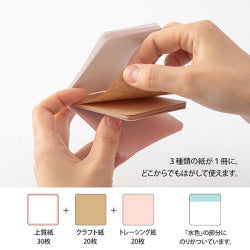 Midori Selectable Sticky Notes- Pink