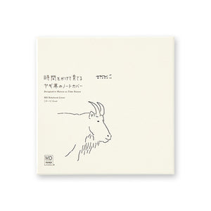 Midori MD Genuine Goat Leather Cover - A5 Square