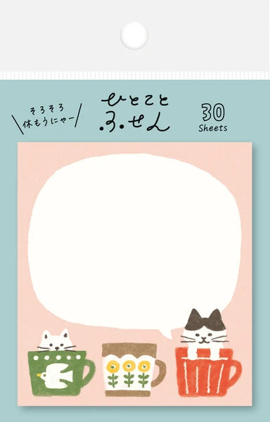 Furukawa - Shiko Sticky Notes - Cat in Mug