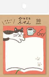 Furukawa - Shiko Sticky Notes - Reading Cat