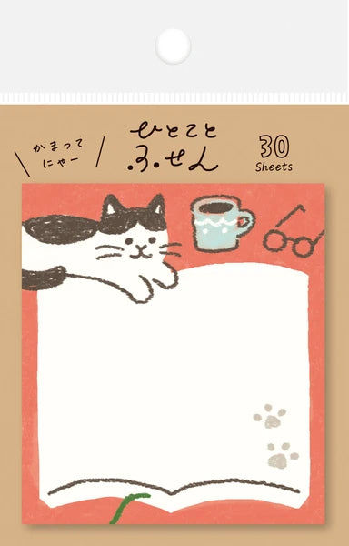 Furukawa - Shiko Sticky Notes - Reading Cat