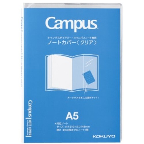 Kokuyo Campus Notebook Clear Cover - A5