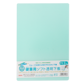 Kyoei Orions- Writing Mat Soft A4