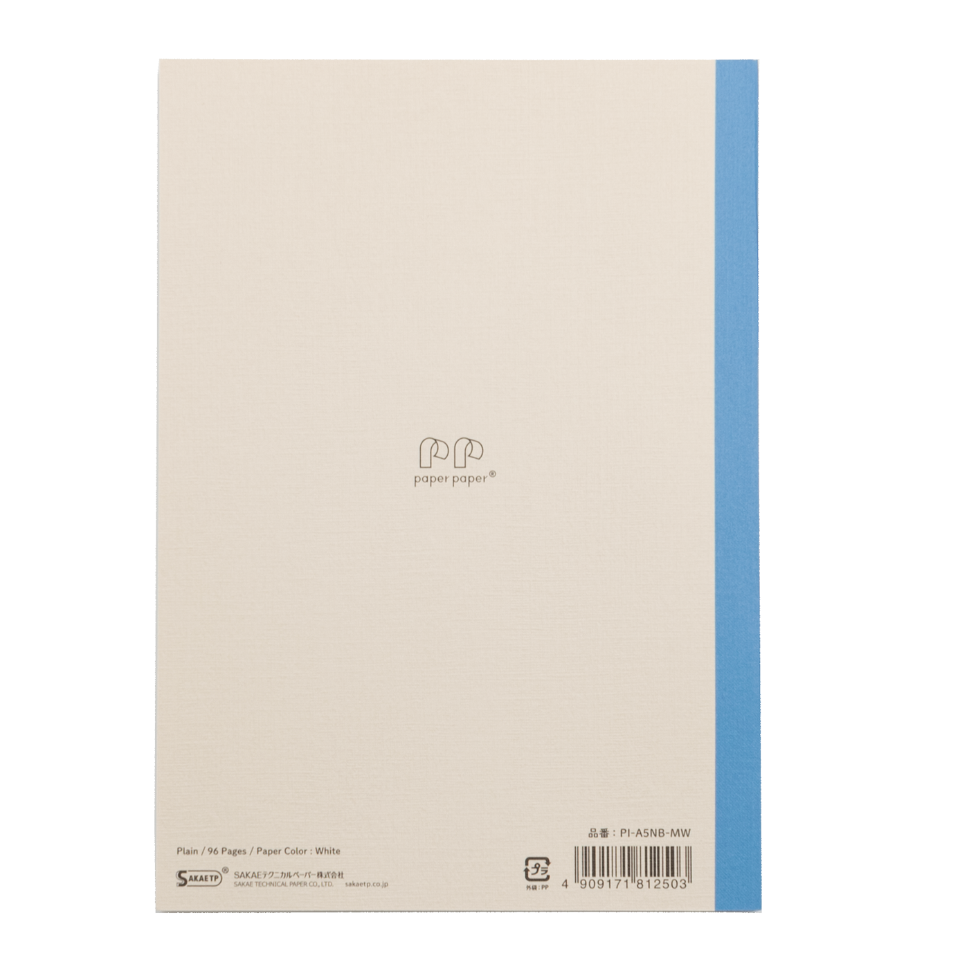 Iroful - A5 Soft Cover Notebook Blank