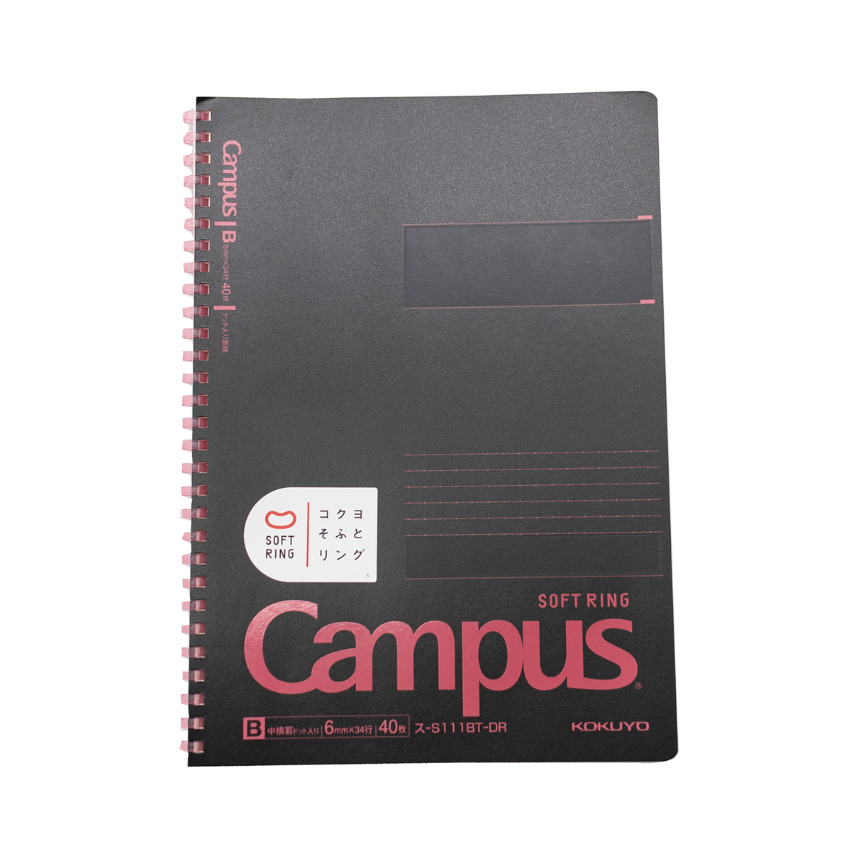Kokuyo Campus Soft Ring B5 Notebook- Black/Red