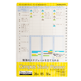 Kokuyo Campus B5 Loose Leaf- Weekly Visualized Study Planner