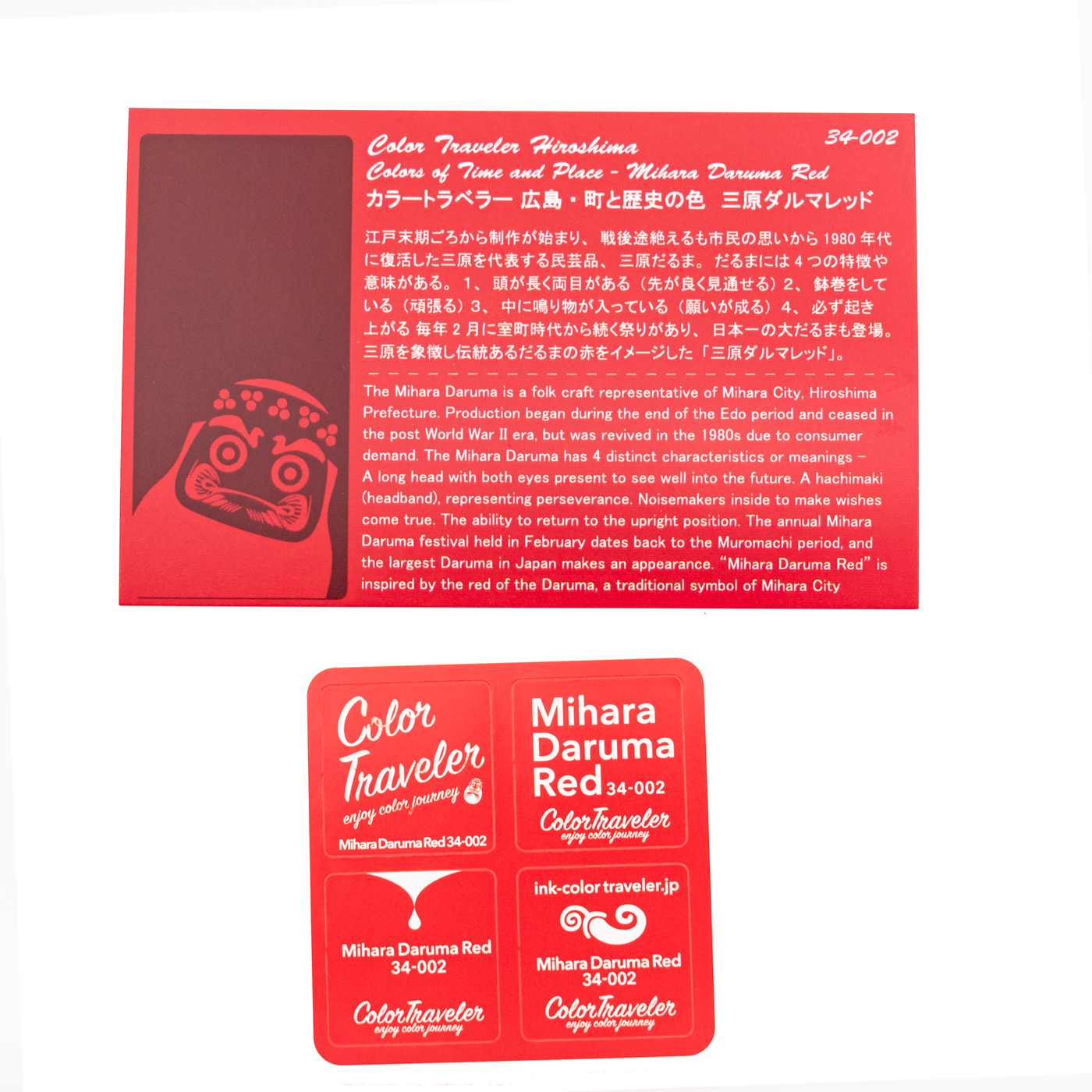 Color Traveler Mihara Daruma Red Ink