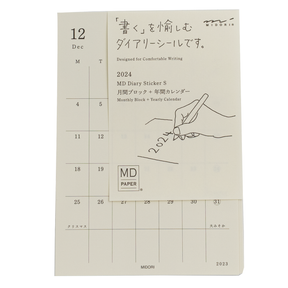 Midori Diary Sticker S 2024