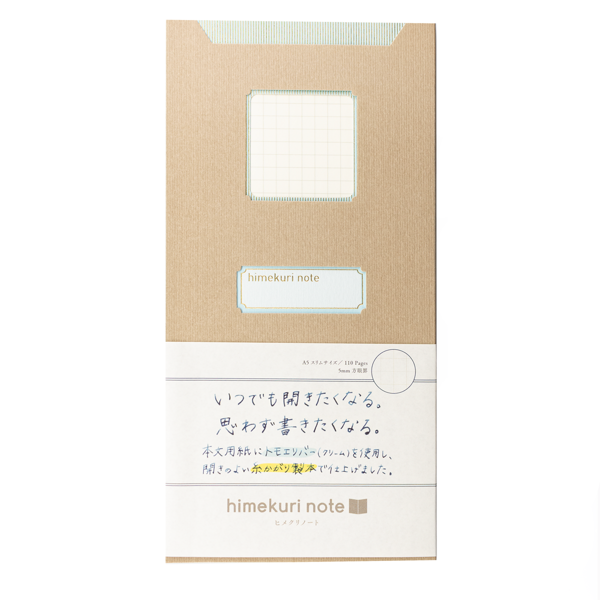 Himekuri Note A5 Slim - Plain