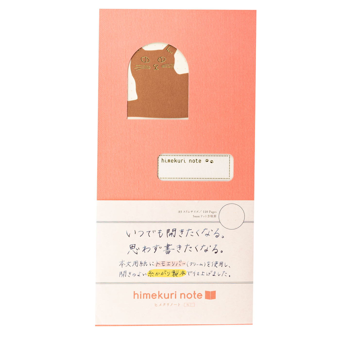 Himekuri Note A5 Slim - Cat