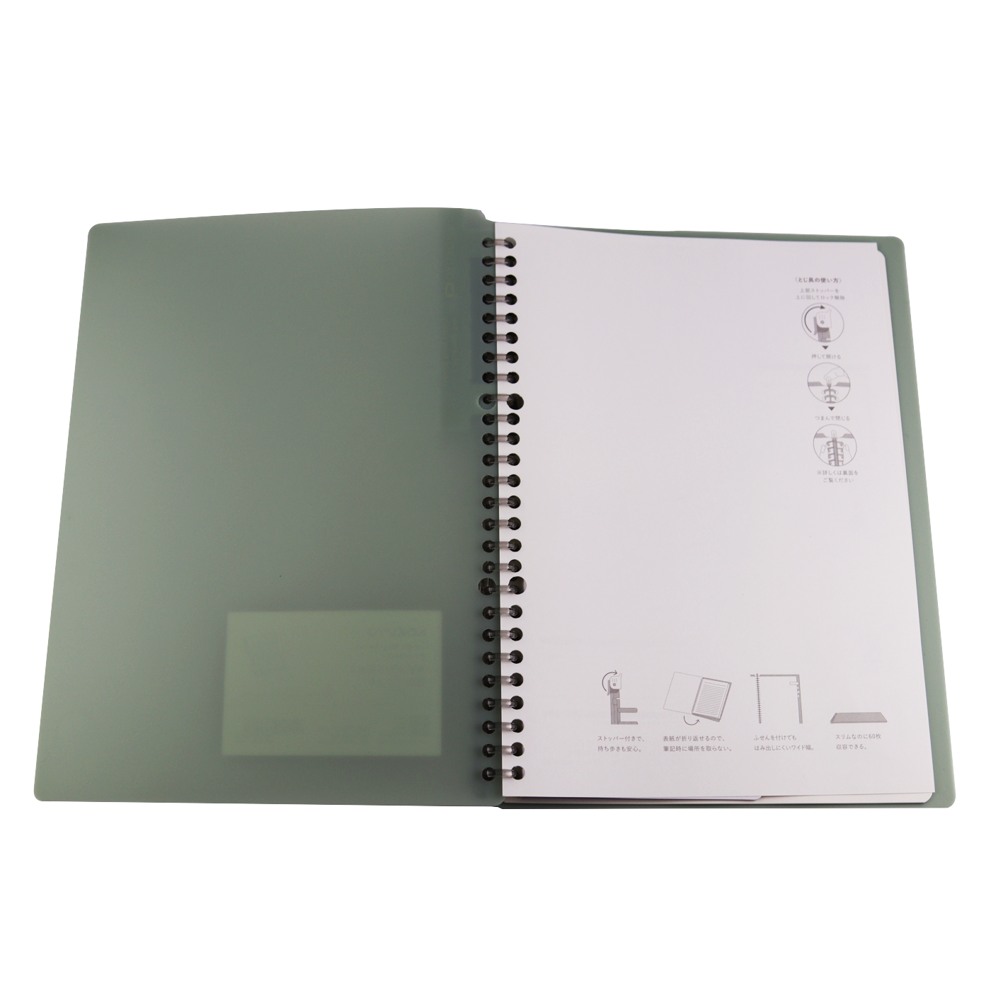 Kokuyo Campus Smart Ring 60 Binder Notebook - B5 - 26 Rings - Blue Green |  JetPens
