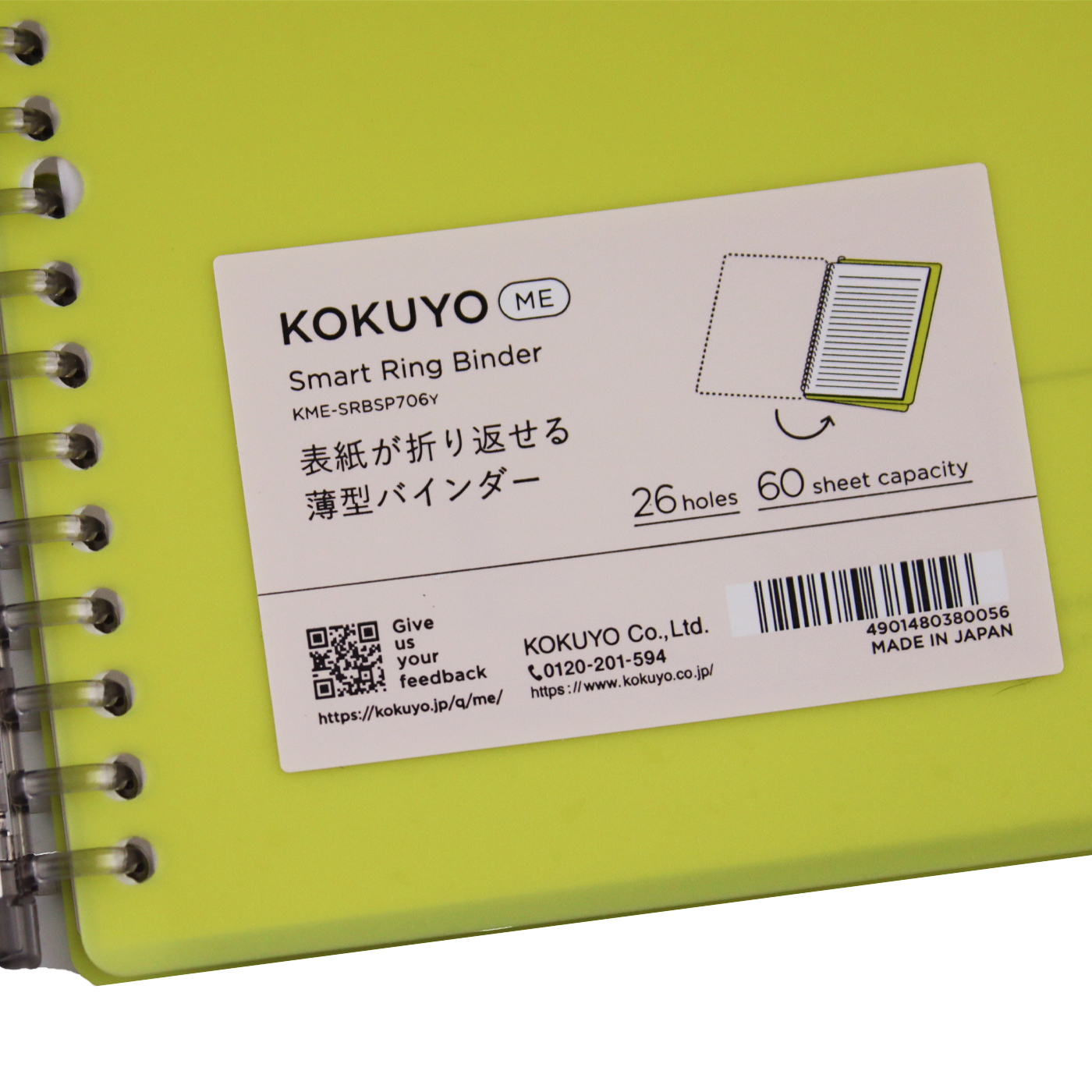 Kokuyo Campus Smart Ring 60 Limited Edition B5 Binder- Moon Lime