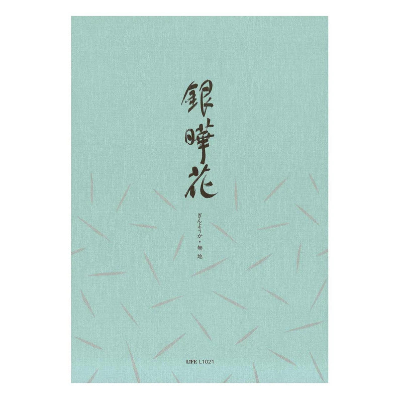 Life Stationery Silver Flower Top Bound Notepad