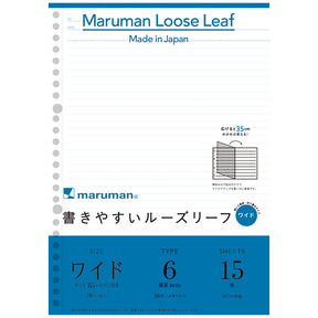 Maruman Loose Leaf Notepad - B5 - Easy to Write - 6mm Rule