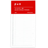 Maruman PUO Loose Leaf Paper- Slim A5 - Free Monthly Diary- 24 sheets