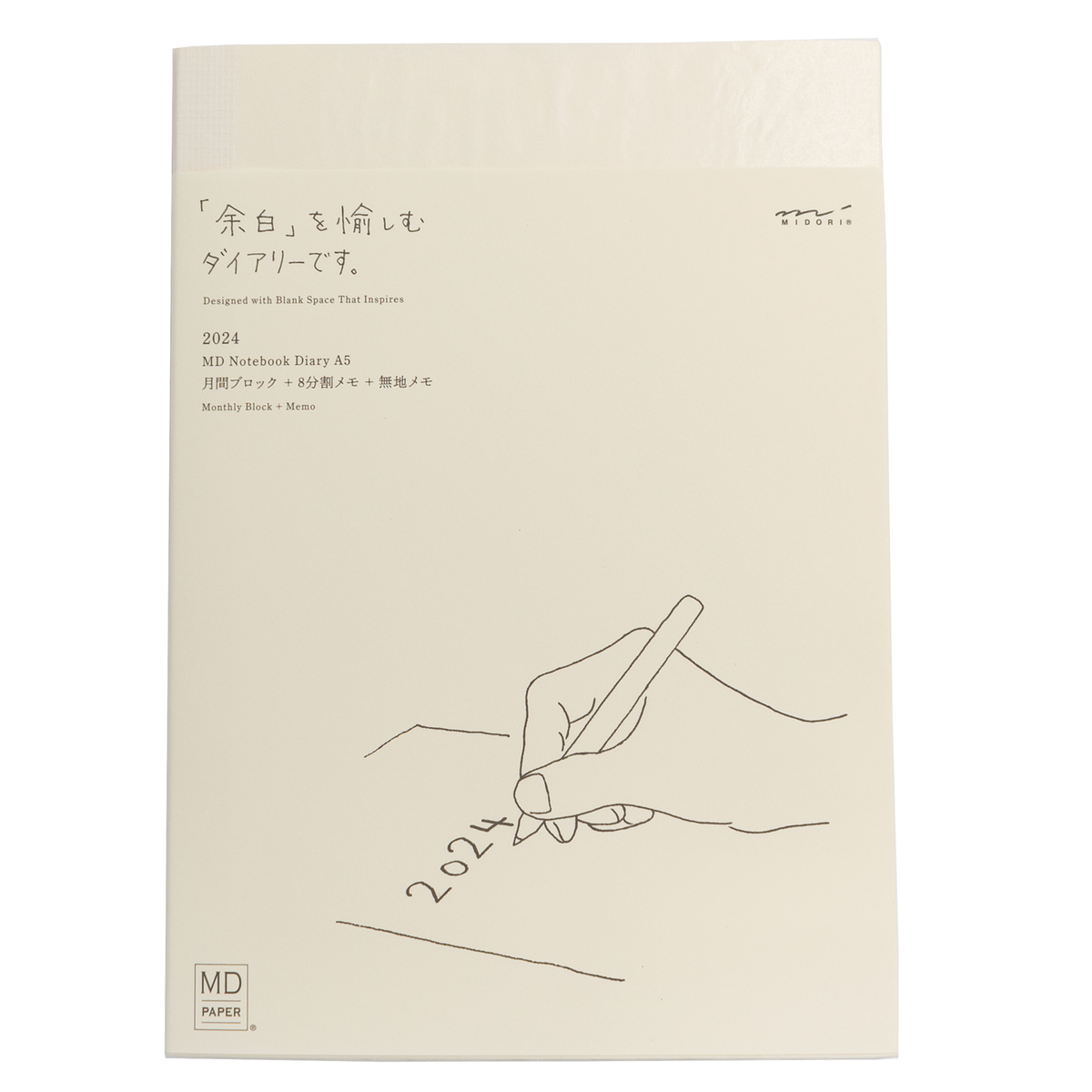Midori MD Paper 2024 Notebook Diary- A5