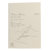 Midori MD Paper 2024 Notebook Diary- A6
