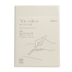 Midori MD Paper 2024 Notebook Diary 1Day 1Page- A6