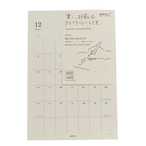 Midori Diary Sticker M 2024