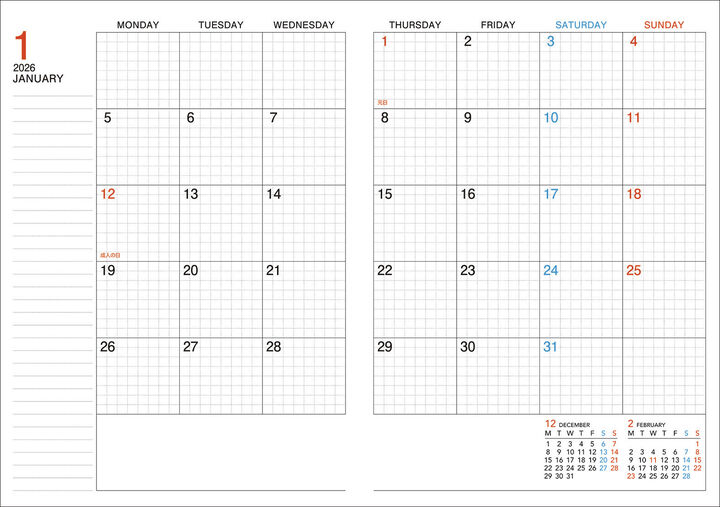 Kokuyo Campus 2026 Monthly Diary Grid A5