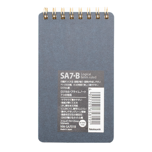 Nakabayashi Logical Prime A7 Notebook - Line
