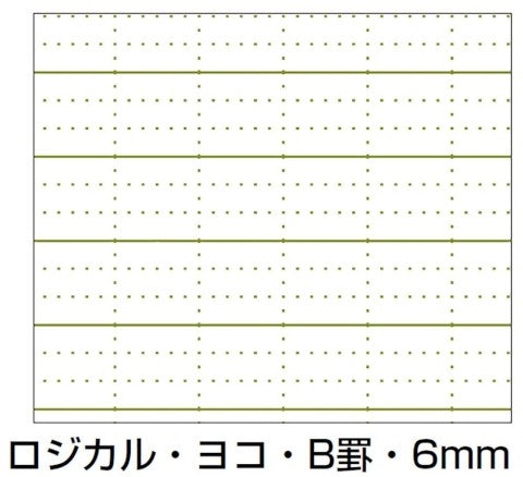 Nakabayashi Logical Prime W-Ring Binding A6 Notebook- 6mm Rule