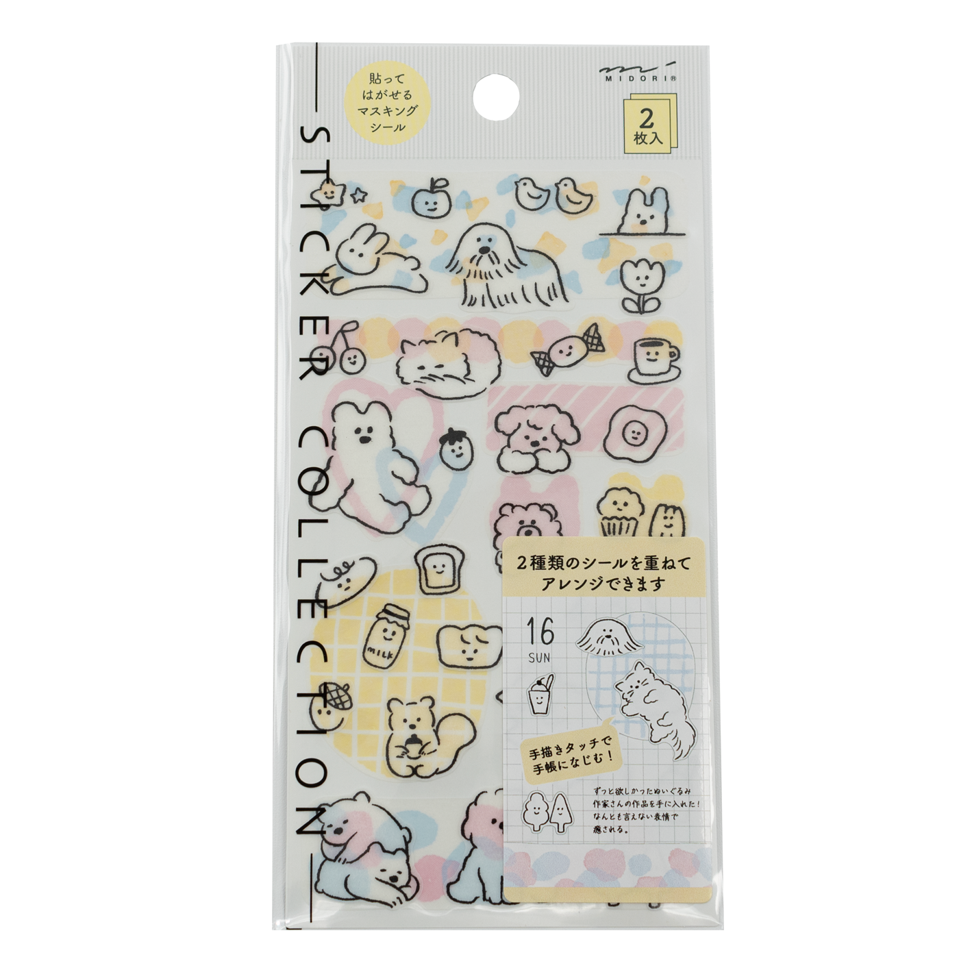 Midori Notebook Stickers - Cute Motif