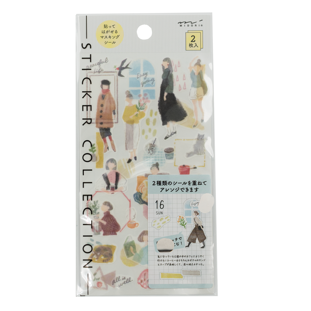Midori Notebook Stickers - Fashion