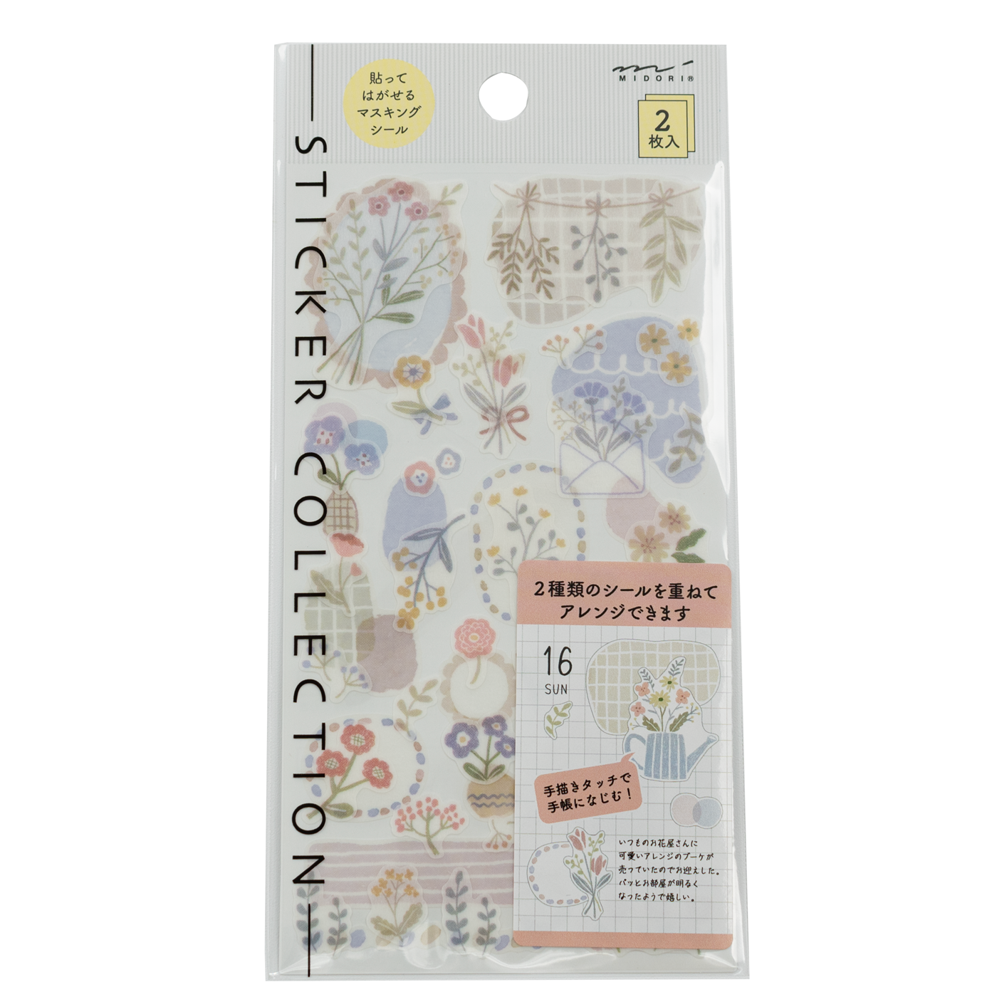 Midori Notebook Stickers - Flower