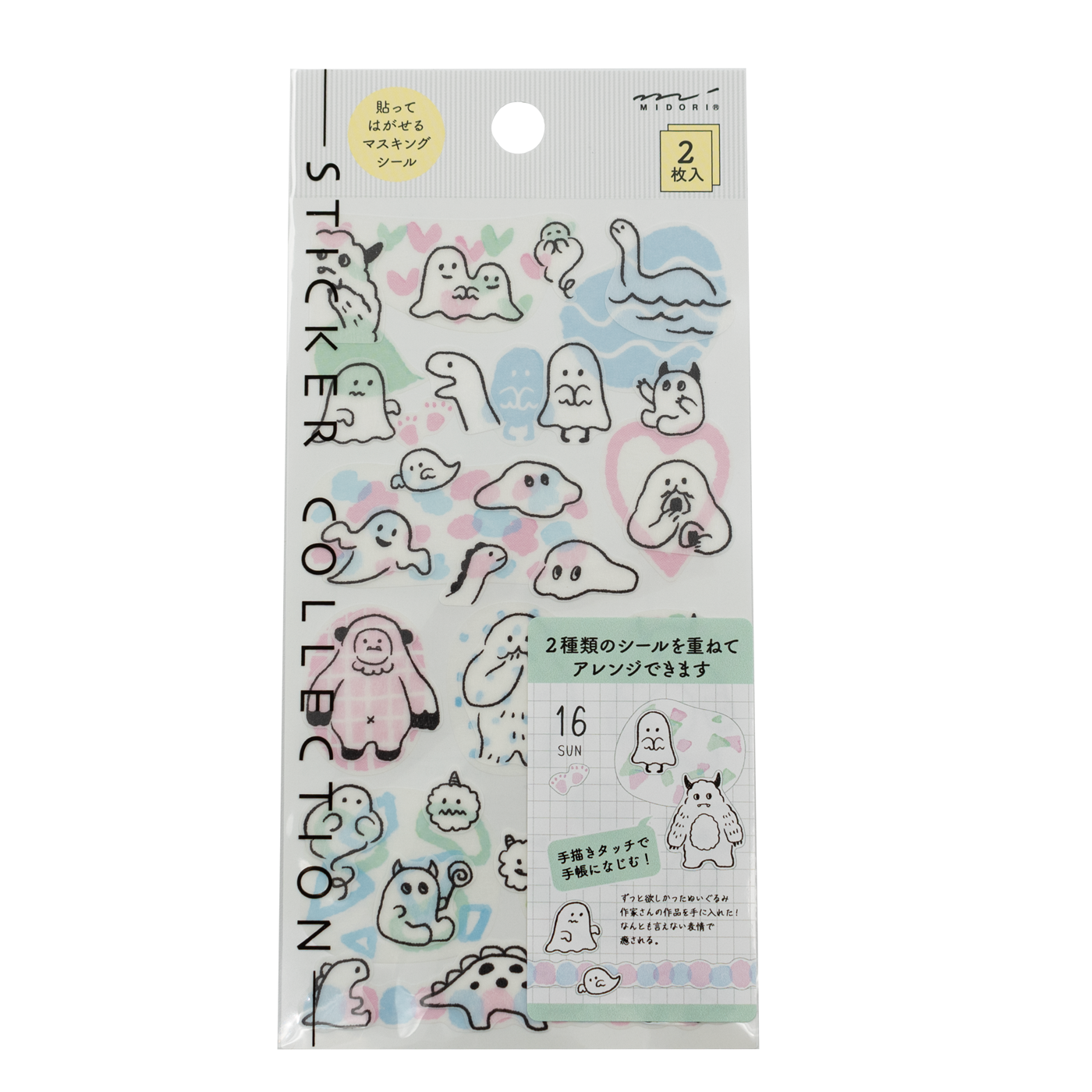 Midori Notebook Stickers - Monster