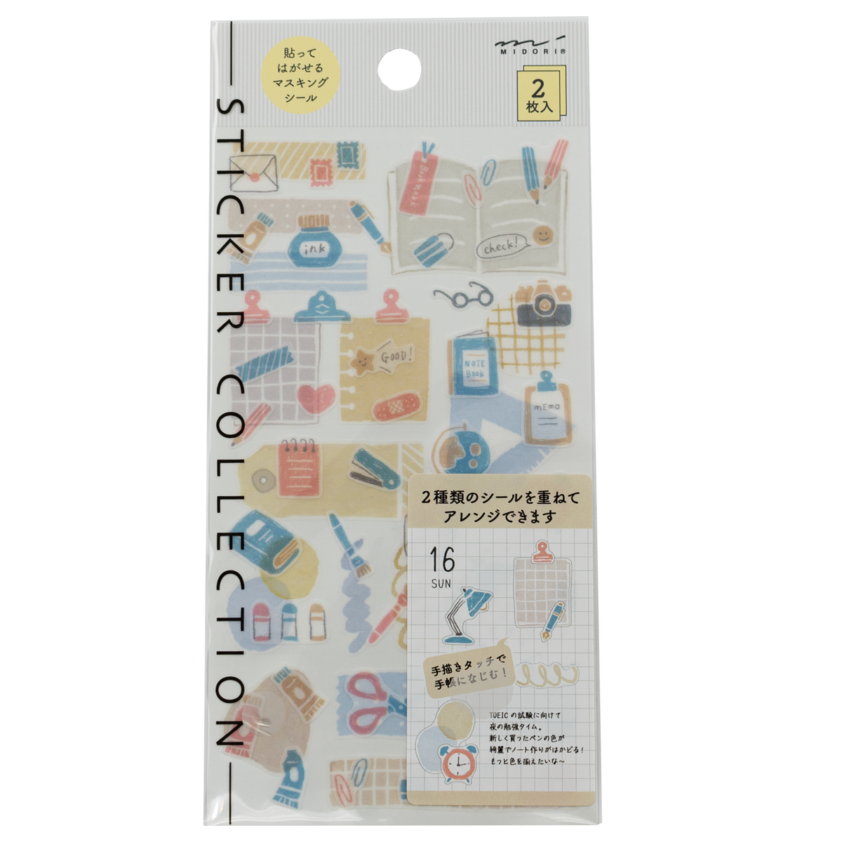 Midori Notebook Stickers - Stationery
