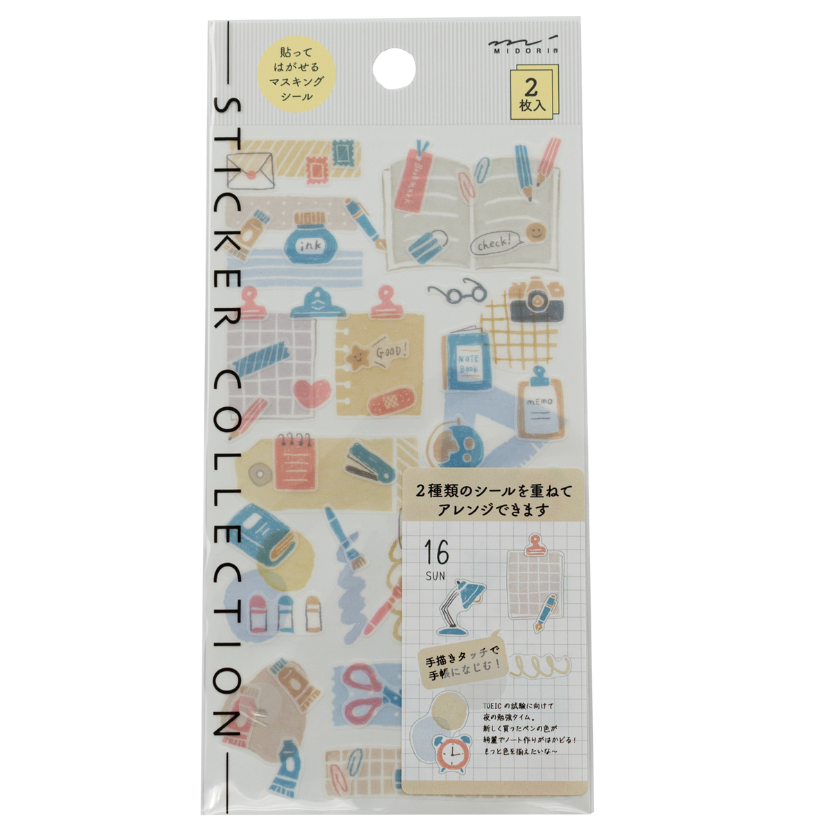 Midori 2 Sheets Planner Sticker - Stationery