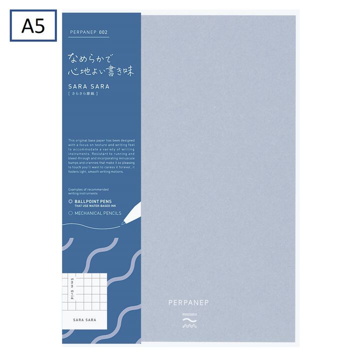 Kokuyo Perpanep A5 Notebook - Sara Sara Smooth 5mm Grid