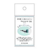 Sailor Compass Hocoro Dip Pen Ink Reservoir