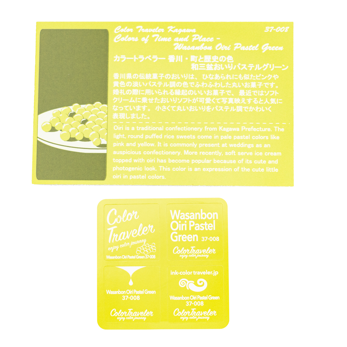 Color Traveler Wasanbon Oiri Pastel Green