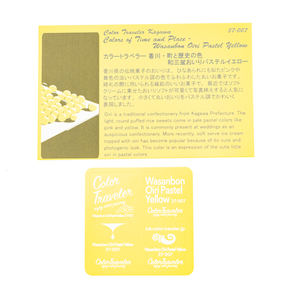 Color Traveler Wasanbon Oiri Pastel Yellow