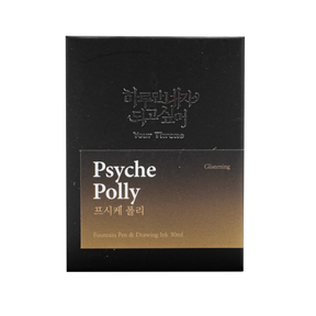 Wearingeul - Your Throne - Psyche Polly