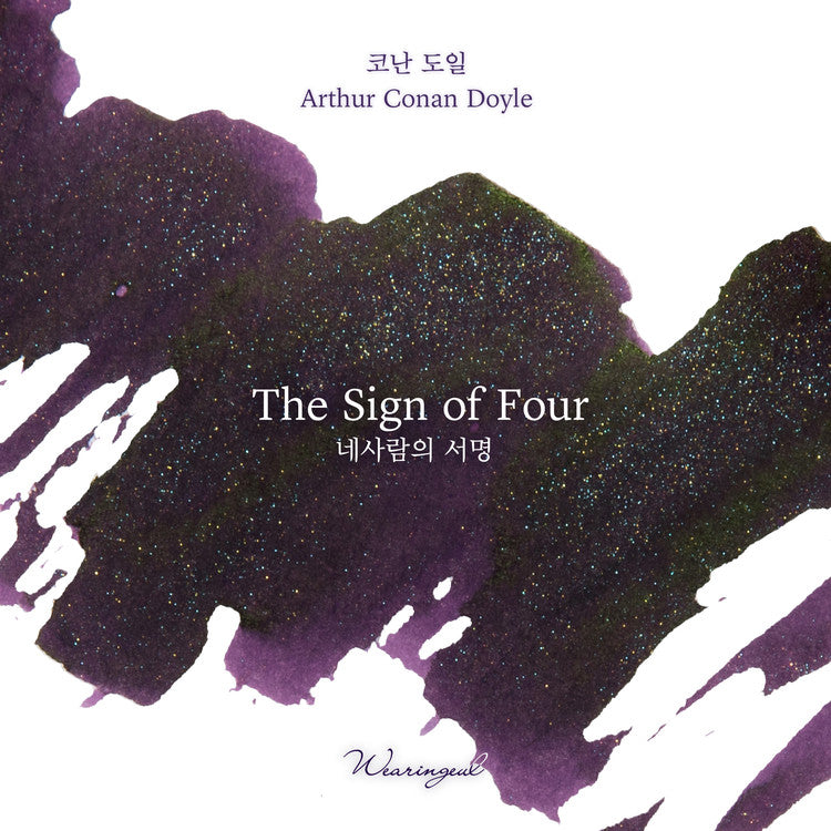 Wearingeul Arthur Conan Doyle - The Sign of Four