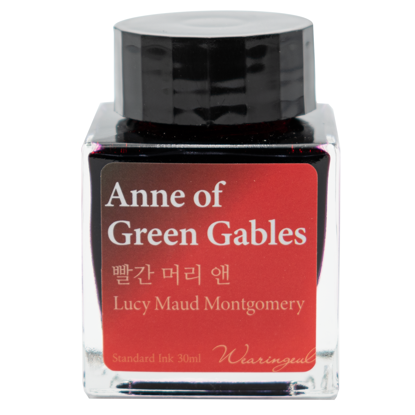 Wearingeul - Lucy Maud Montgomery - Anne of Green Gables