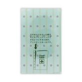 Ashford Reinforcement Stickers - Mini 6