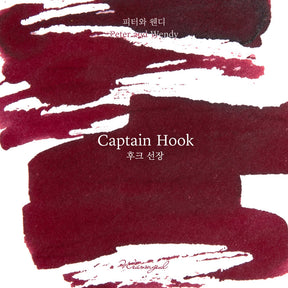 Wearingeul  - Captain Hook