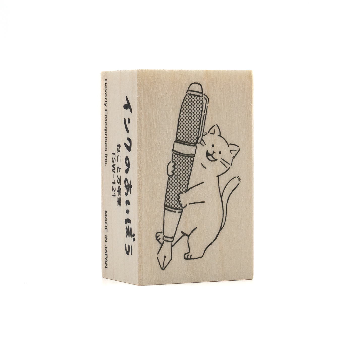 Beverly - Cat and Fountain Pen Wooden Stamp