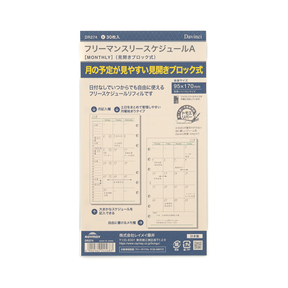 Raymay Davinci Note Bible Size Refill - Monthly Schedule