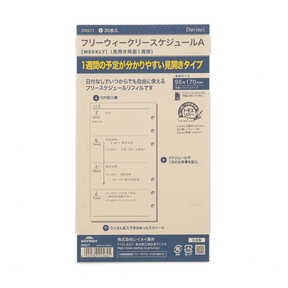 Raymay Davinci Note Bible Size Refill - Weekly Schedule