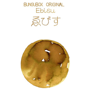 Bungubox Ebisu