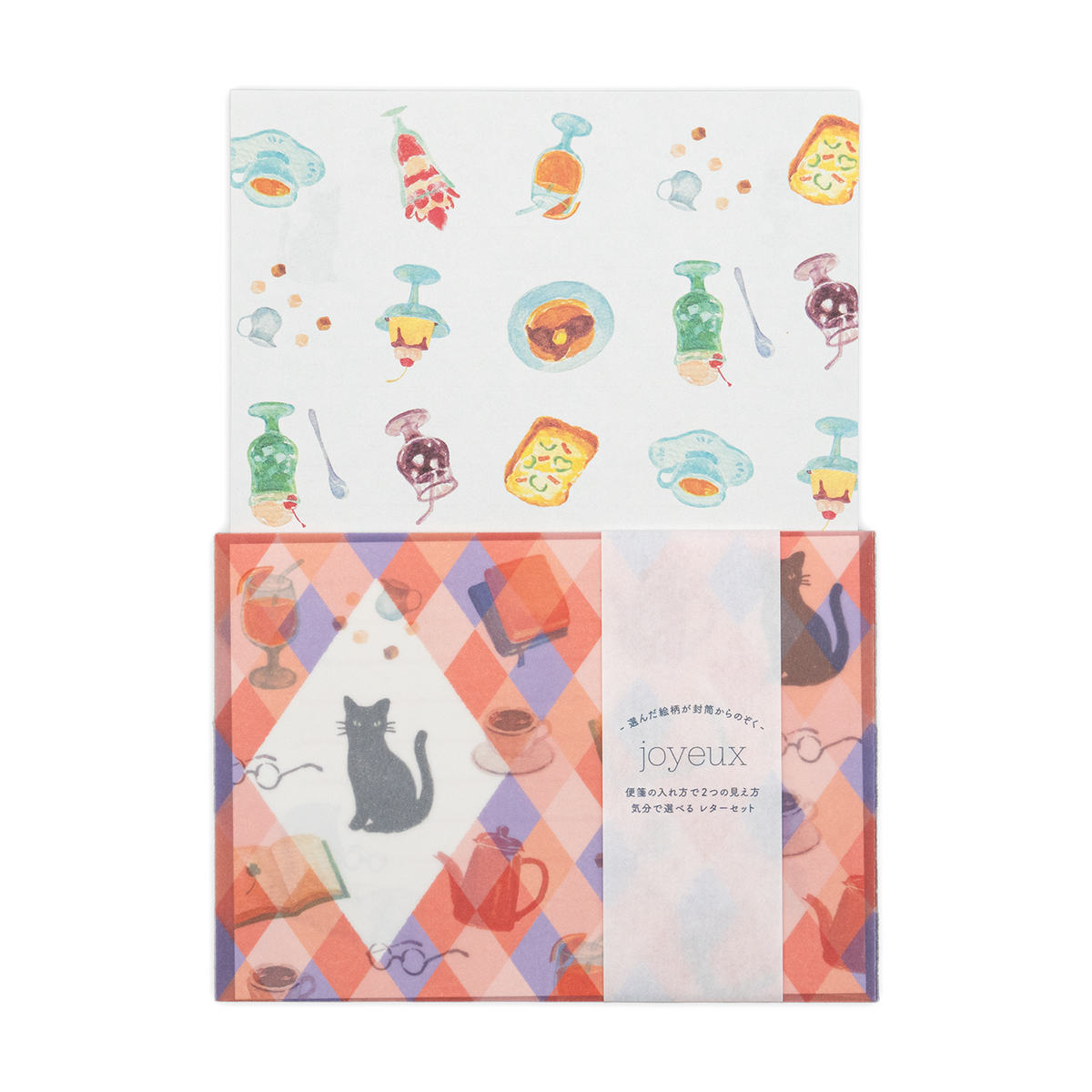 El Commun - Letter Set - Cafe