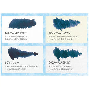 Nagahashi Kamiau II Planner Refill A5