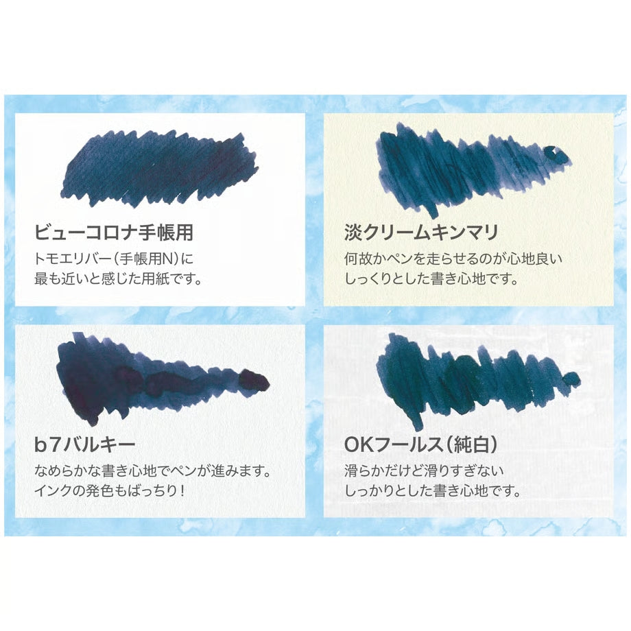 Nagahashi Kamiau II Planner Refill A5