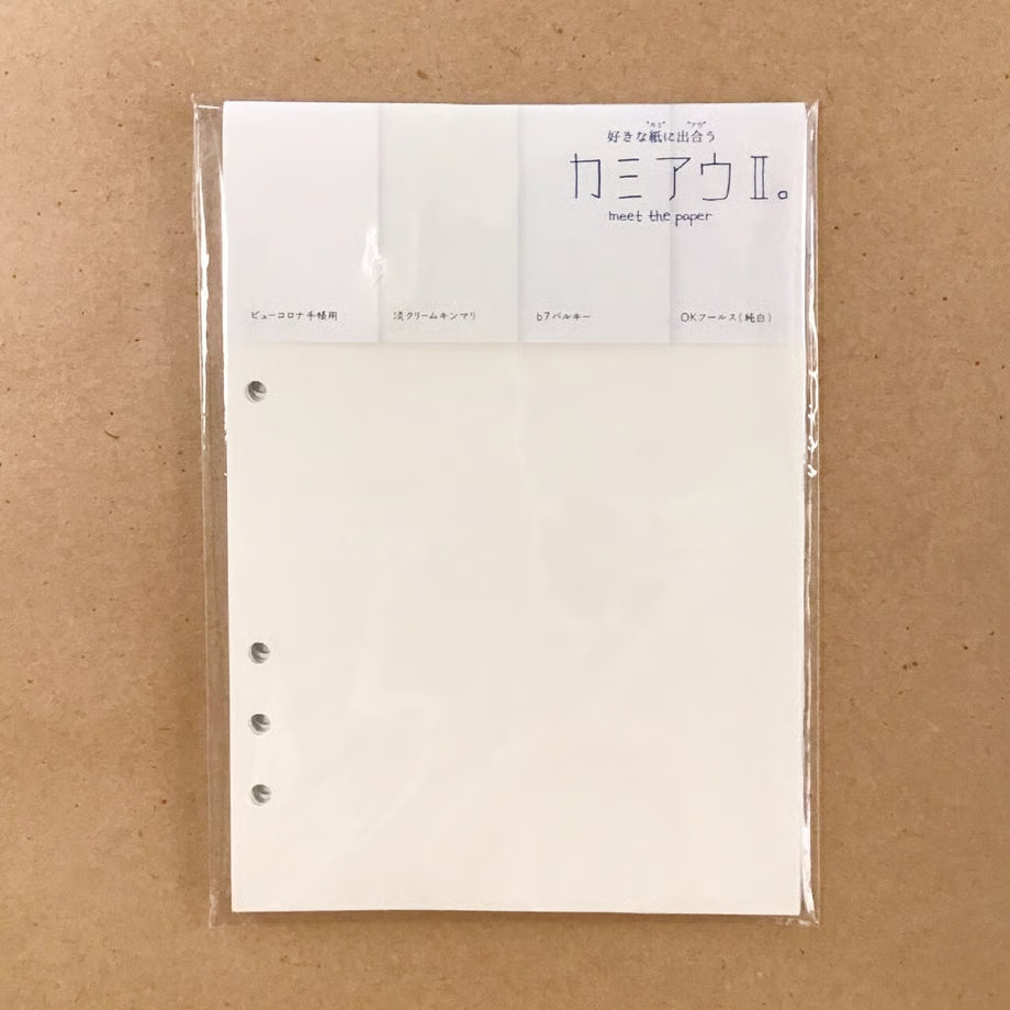 Nagahashi Kamiau II Planner Refill A5