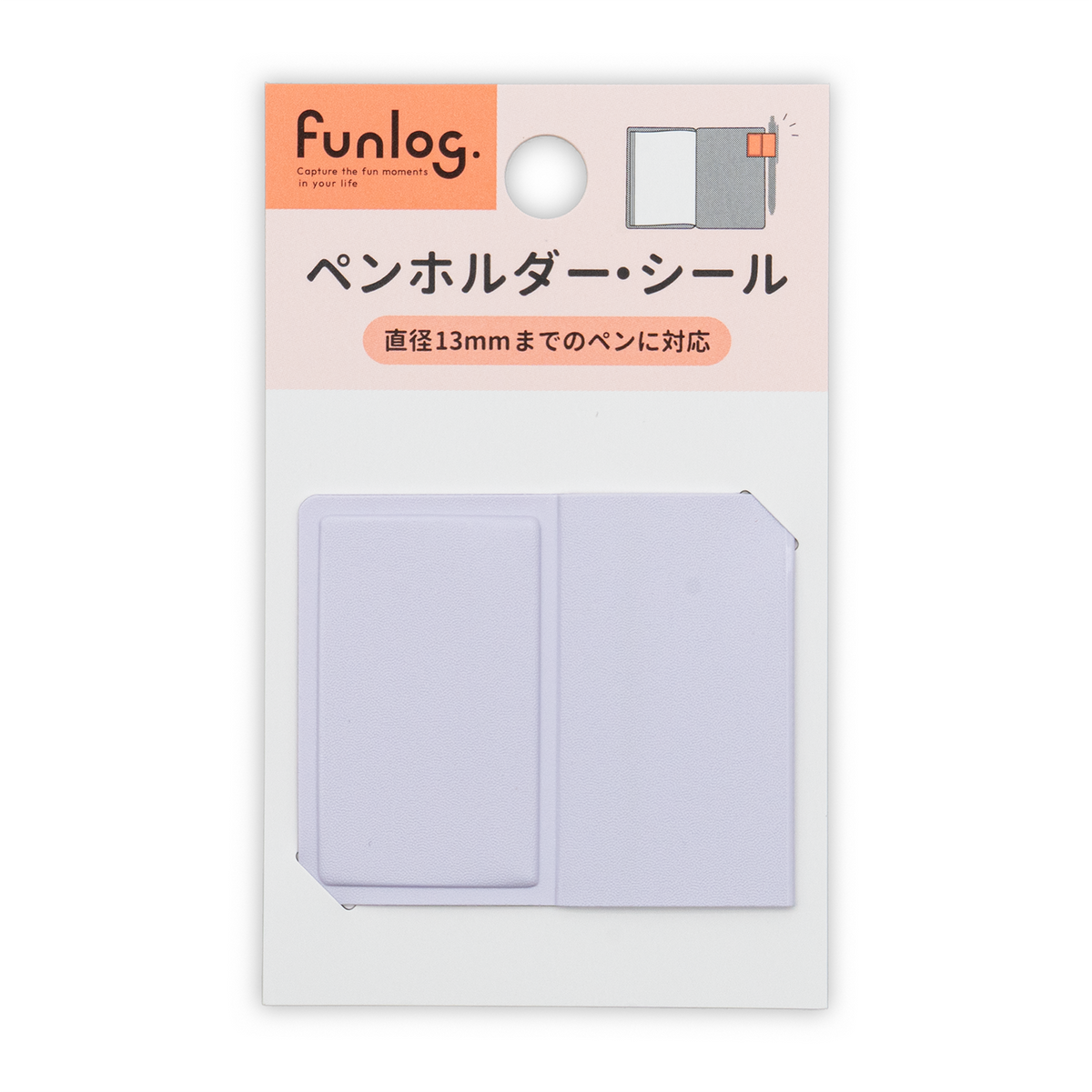 Funlog - Mark's Penholder Seal